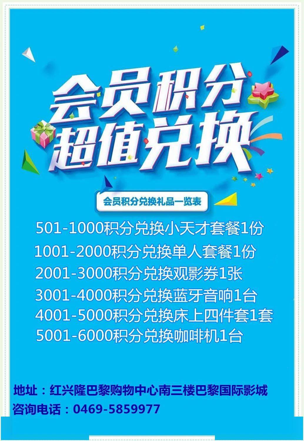 积分查询确认单怎么打印_积分查询器_qq积分查询