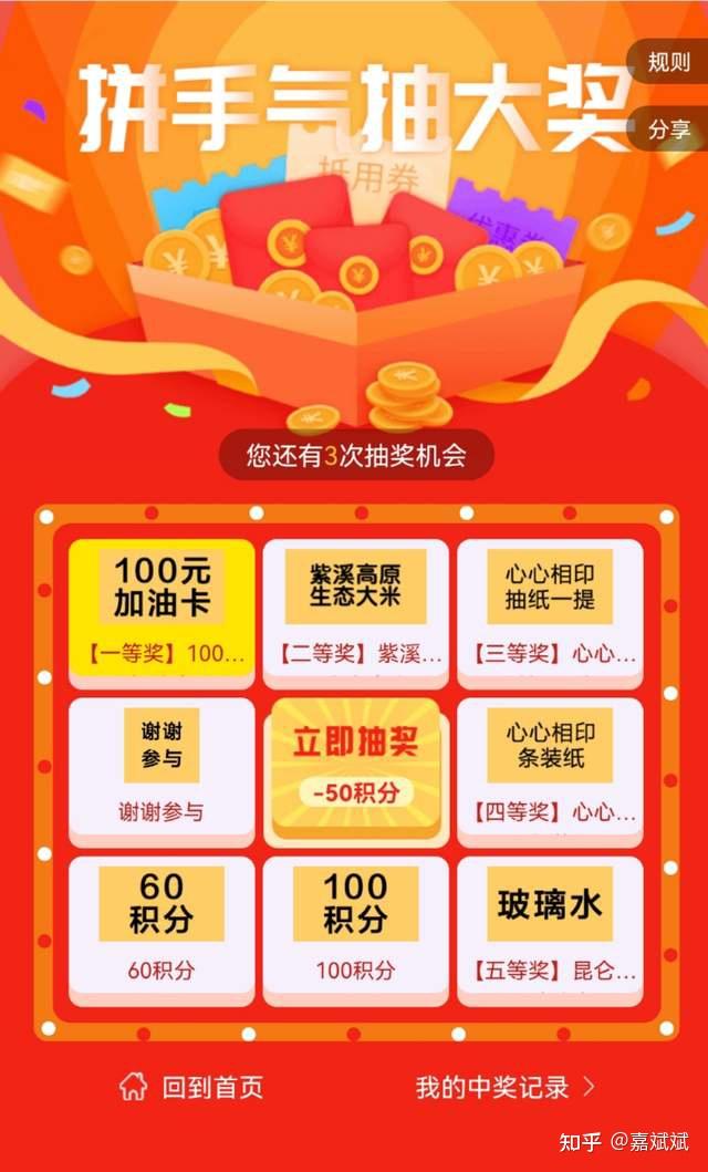 积分查询器_qq积分查询_积分查询确认单怎么打印