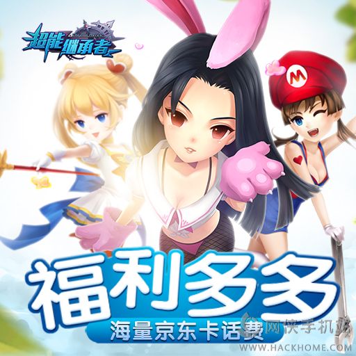 畅享独特战斗体验，iPhone游戏内购来袭！