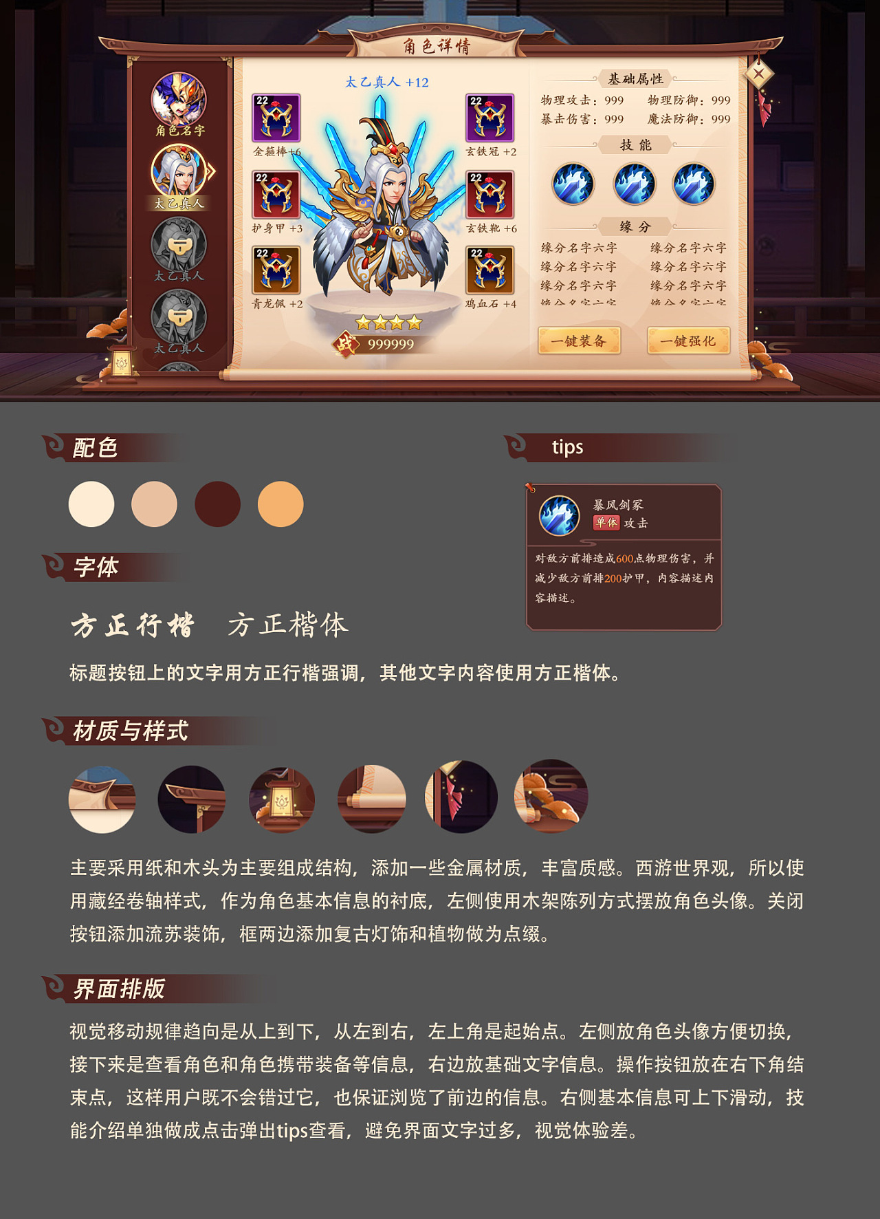 BL游戏三年:冒险推理,爱与谜题 BL游戏三年:冒险推理,爱与谜题