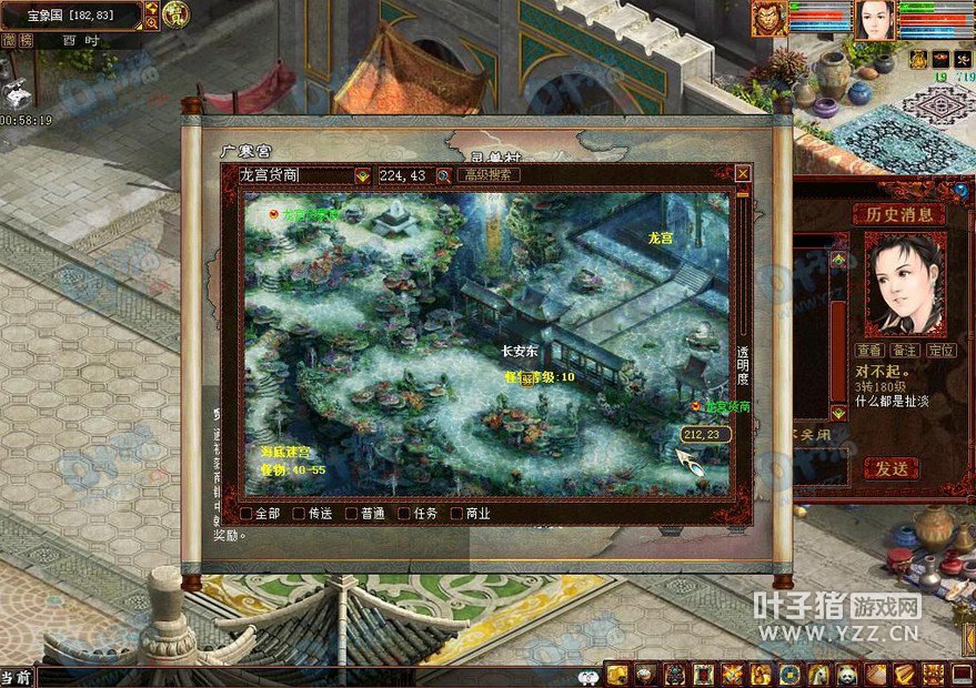 大话地图快捷键_大话地图素材_大话2地图