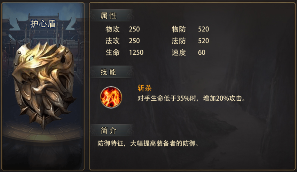 神兵小将视频下载_神兵小将手游手机版_直接下载神兵小将，游戏。