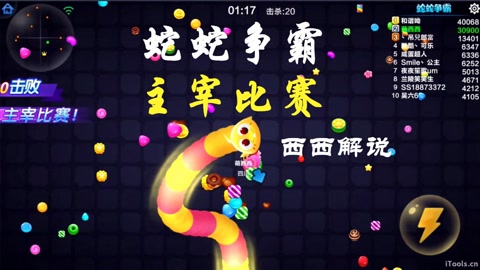 蛇蛇大作战q群礼包卡号_勇者大作战应用宝礼包_蛇大作战