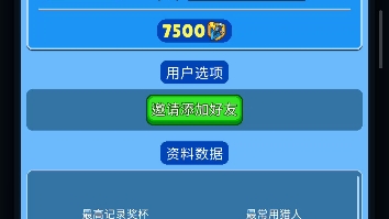 蛇蛇大作战q群礼包卡号_勇者大作战应用宝礼包_蛇大作战