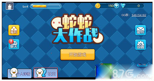 勇者大作战应用宝礼包_蛇大作战_蛇蛇大作战q群礼包卡号