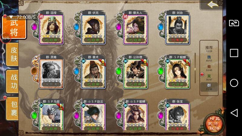三国杀腾讯微博_三国杀手游微博_三国杀的微博