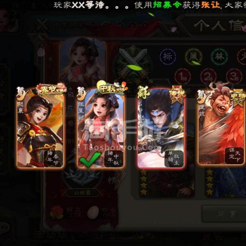 三国杀手游微博_三国杀腾讯微博_三国杀的微博