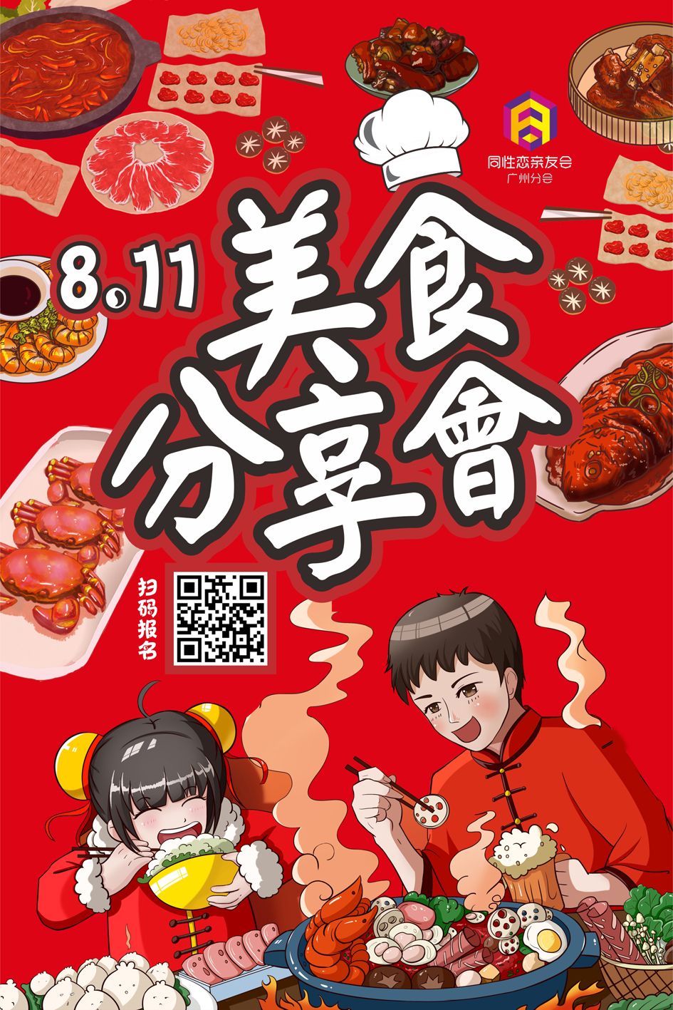 饭饭游戏_饭饭游戏库_饭饭游戏论坛