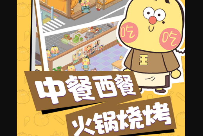 饭饭游戏_饭饭游戏论坛_饭饭游戏库