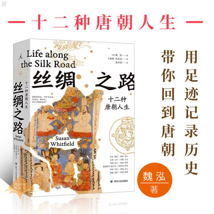 丝路传说手机版网游_丝路传说2_丝路传说手游