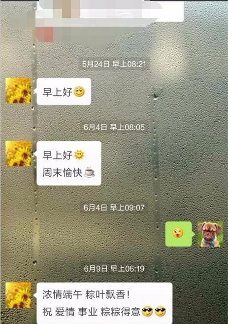 微信性系统森破小子56_微信系统森破小子73_森破小子写的微型糸统