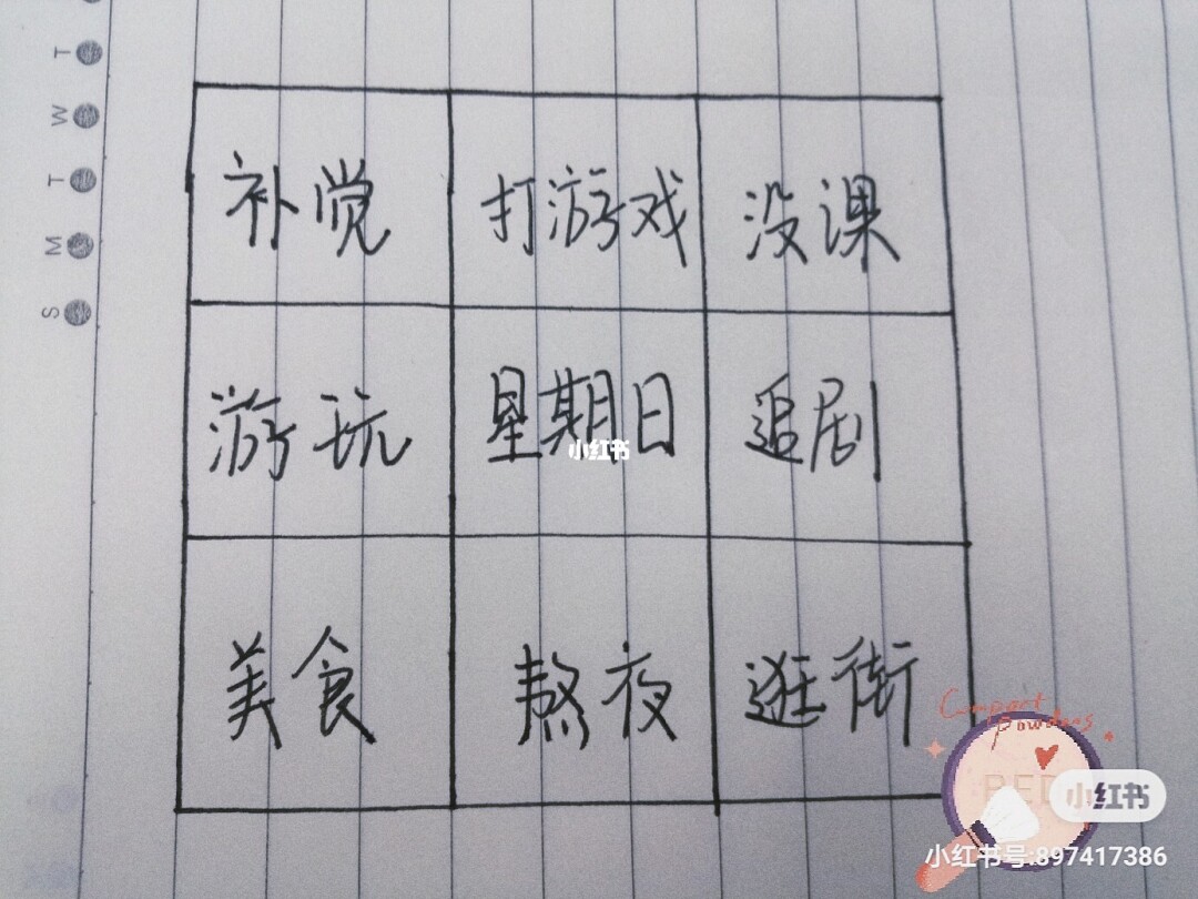 疯狂填字答案1-100_疯狂填字4游戏答案_疯狂填字游戏的答案