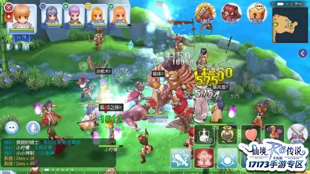 仙境三游戏：仙侠魅力探寻