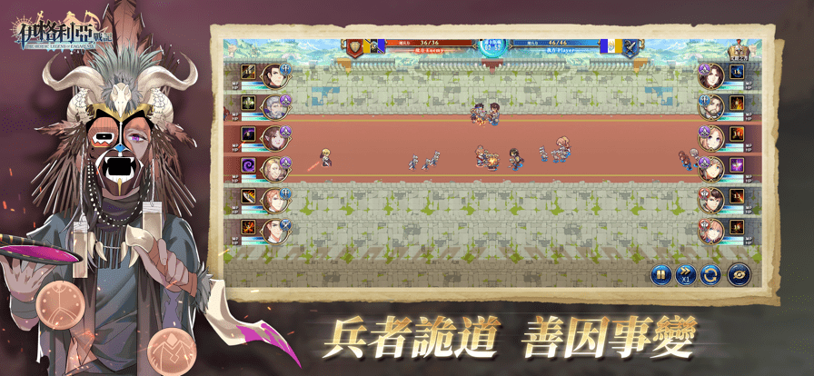 原始战记百度百科_原始战记。相同_原始对战