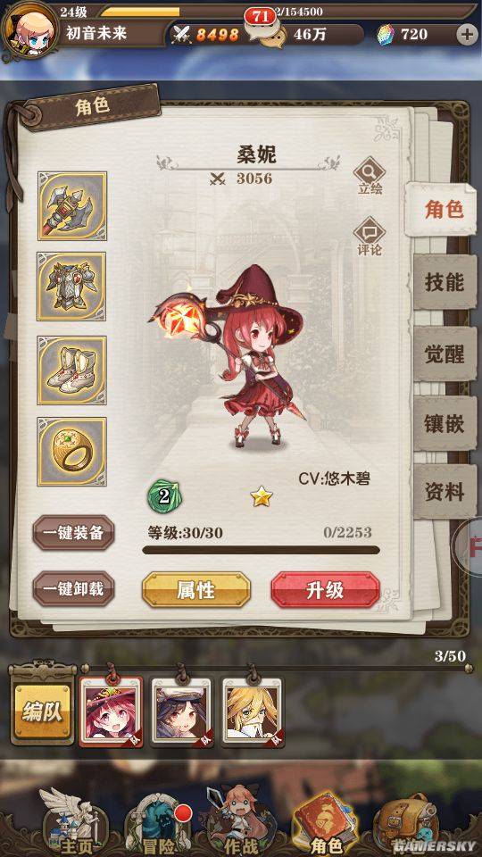 明日方舟干员tag搭配大揭秘! 明日方舟干员tag搭配大揭秘!