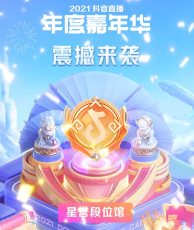 莱利嘉年华游戏币团购_环游嘉年华游戏币_团购嘉年华币莱利游戏是真的吗