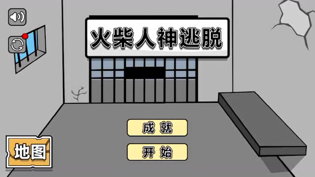 逃密室脱关游戏攻略_逃脱密室小游戏大全_密室逃脱游戏第六关