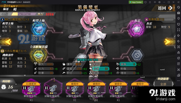 明日方舟:tag搭配轻松组建强阵容 明日方舟:tag搭配轻松组建强阵容