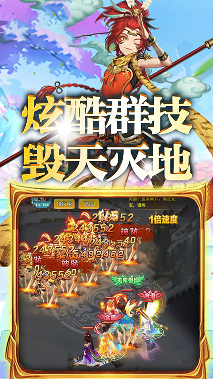 造梦西游2修改大师豪华版_造梦西游3修改大师_4399造梦西游3修改大师
