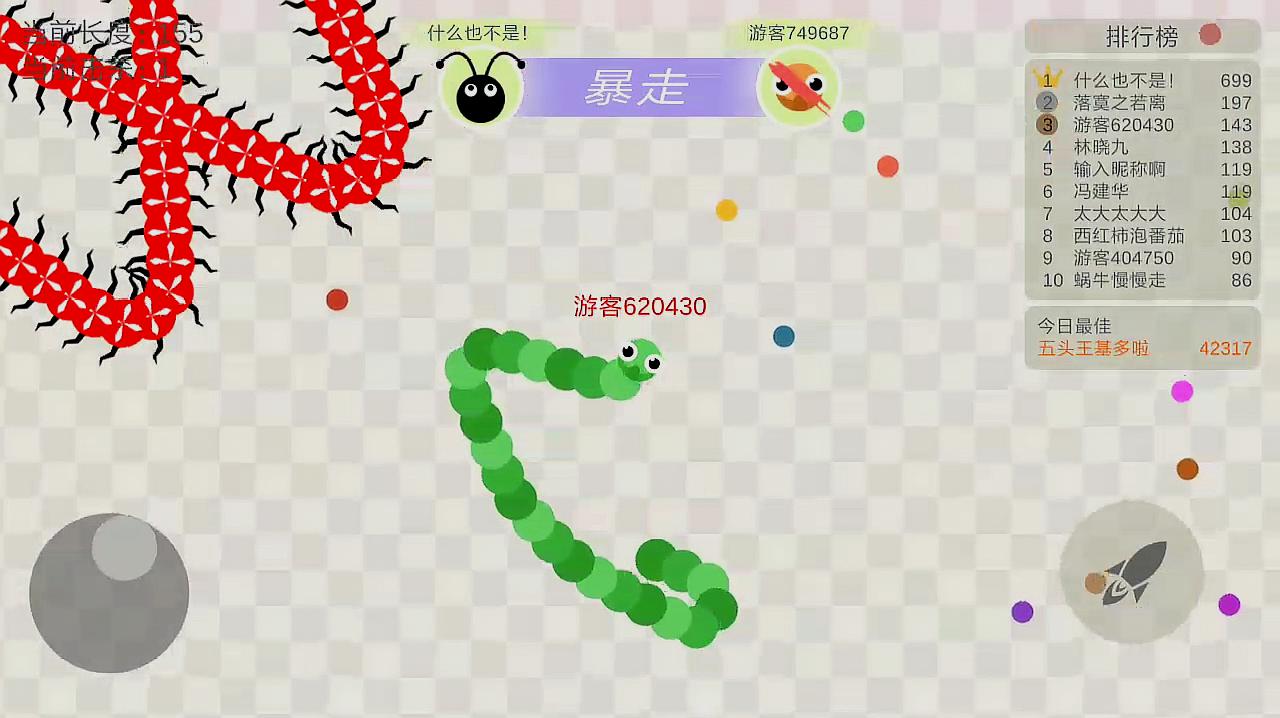 java贪吃蛇_贪吃蛇JAVA项目_贪吃蛇JAVA代码