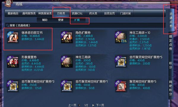 剑灵活动答题_剑灵中秋时装_剑灵中秋节答题答案