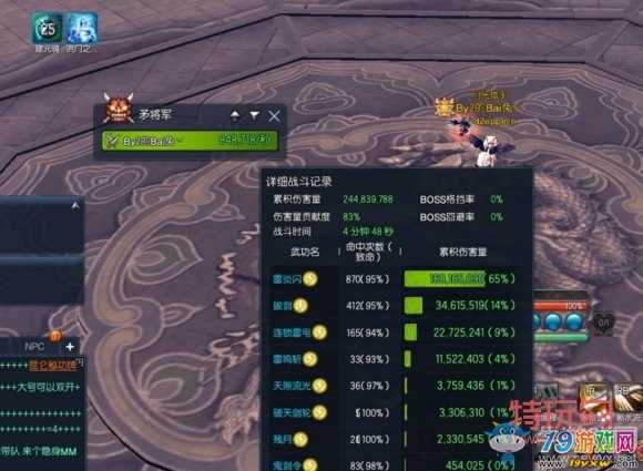 剑灵中秋时装_剑灵中秋节答题答案_剑灵活动答题