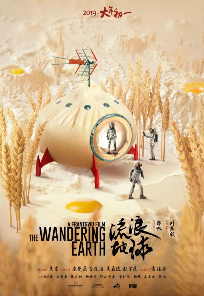 天劫_天劫地劫人祸_天劫ol