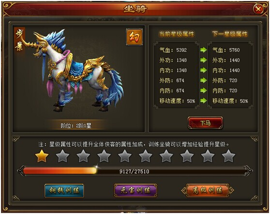 现版本奶块中删除帐号能拿走坐骑吗_tbc坐骑账号共享吗_坐骑装备账号通用么
