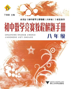 最强大脑里面的水哥是哪一期_最强大脑第一季水哥_最强大脑水哥个人资料