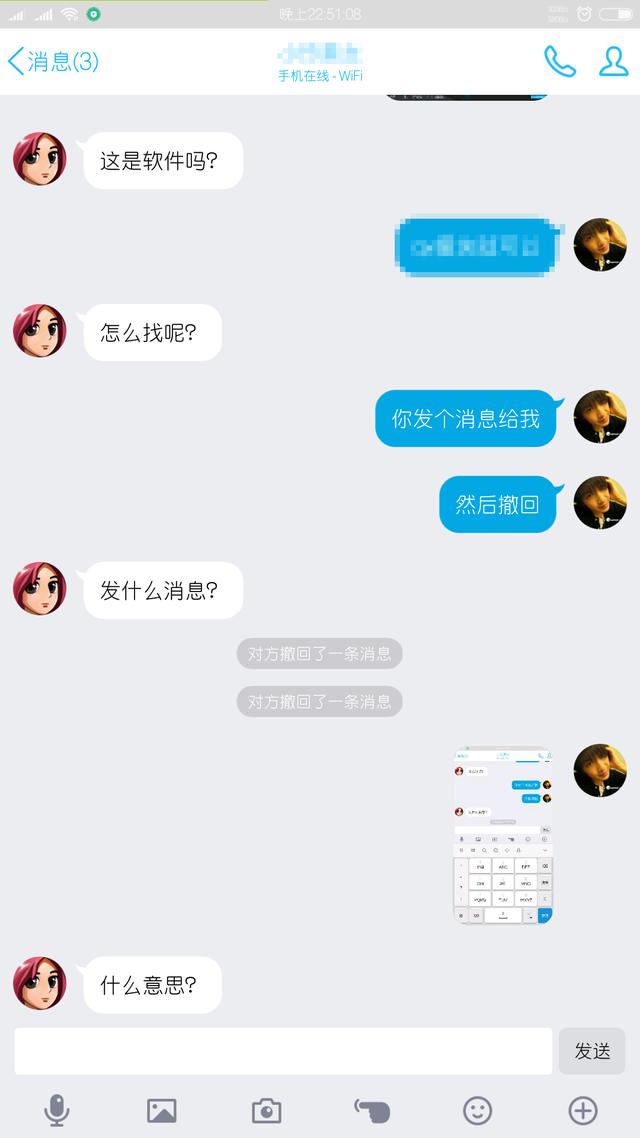 森破小子写的微型糸统_微信系统森破小子73_微信性系统森破小子56