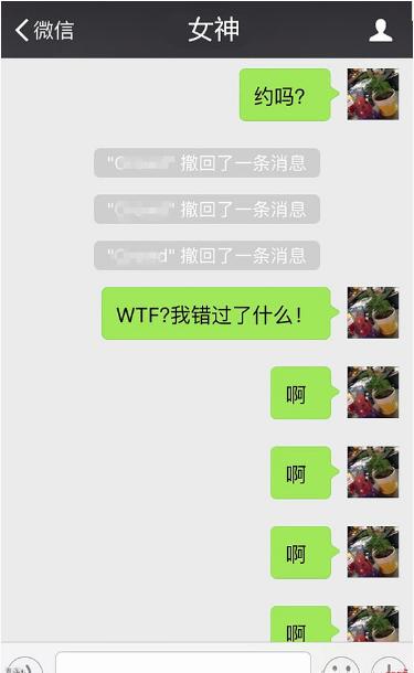 微信系统森破小子73_微信性系统森破小子56_森破小子写的微型糸统