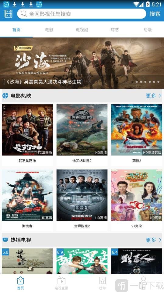 jj欢乐斗地主官网下载_jj扎金花下载_jj下载