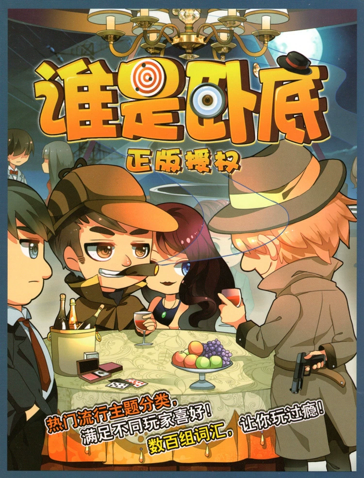 聚会时玩的游戏_聚会玩游戏时怎么说_聚会玩游戏时说的话