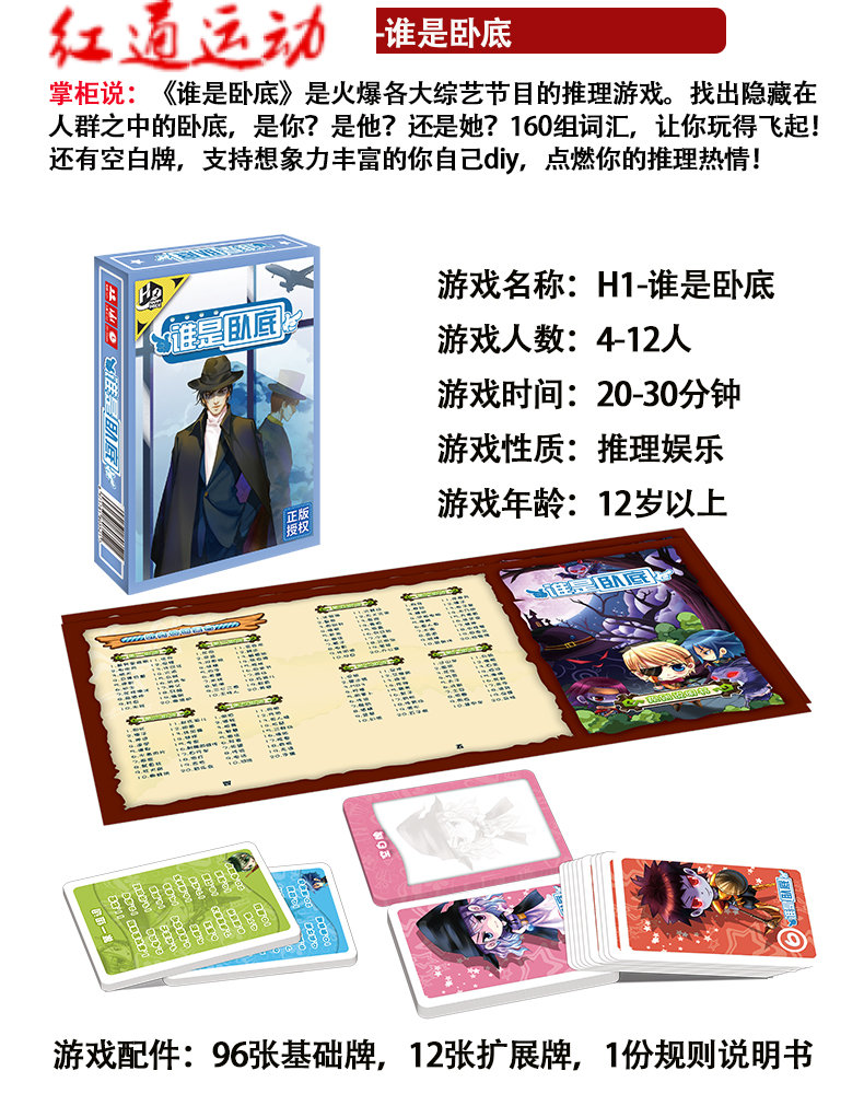 聚会玩游戏时说的话_聚会玩游戏时怎么说_聚会时玩的游戏