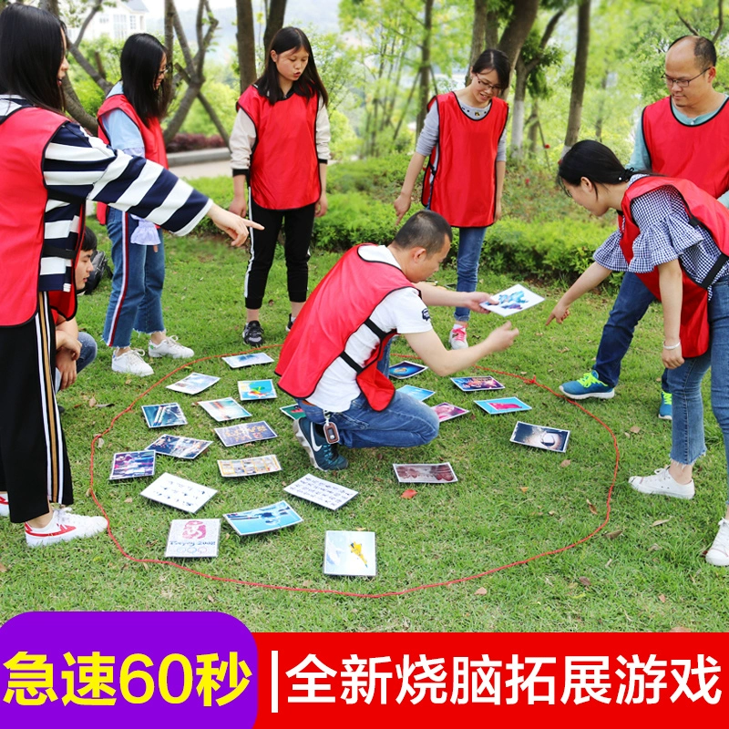 户外拓展大全训练游戏教案_户外拓展大全训练游戏视频_户外拓展训练游戏大全