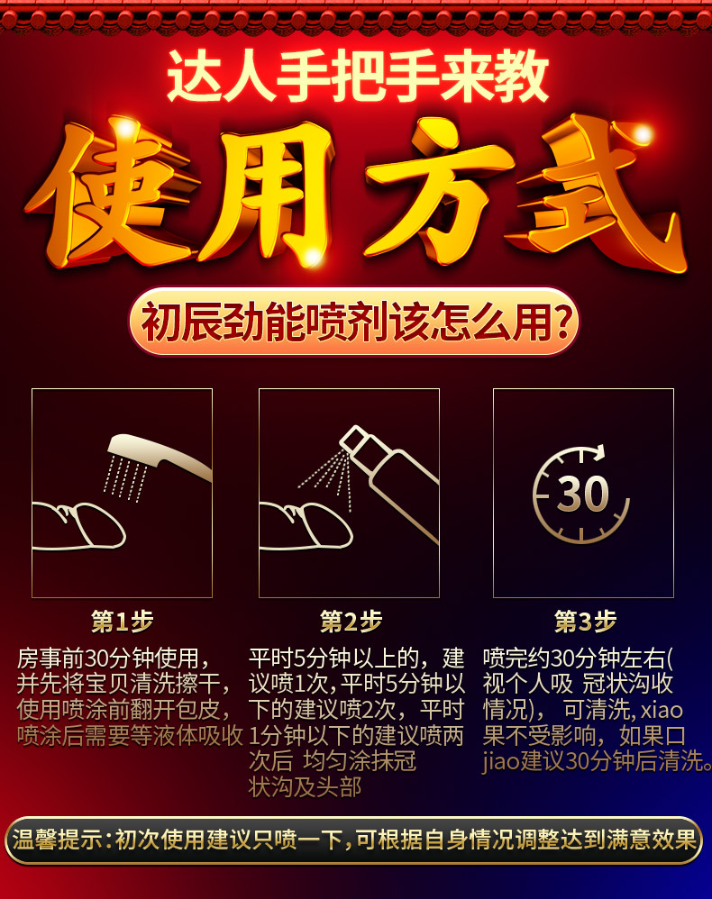 美国key劲能液骗局_美国key男士劲能液骗局_劲液效果怎么样