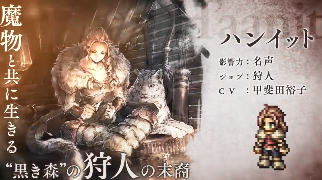 《猎人笔记》的人物形象_猎人笔记主角性格介绍_猎人笔记角色分析100字