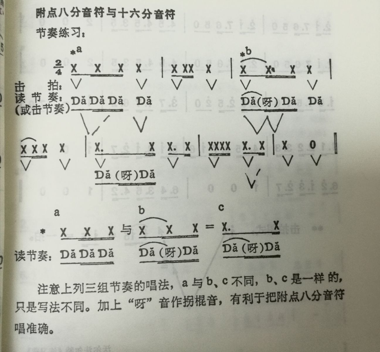 小班音乐游戏100例_小班音乐游戏示范课_小班音乐游戏