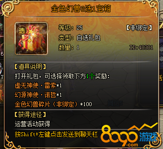 手机摄像头玩转魔幻游戏 手机摄像头玩转魔幻游戏