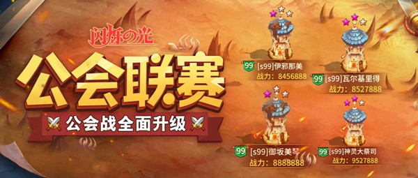 无极限战歌!燃爆暇月游戏! 无极限战歌!燃爆暇月游戏!
