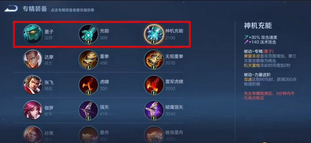 神印王座所有的游戏_王座神印游戏攻略_王座神印游戏在线观看