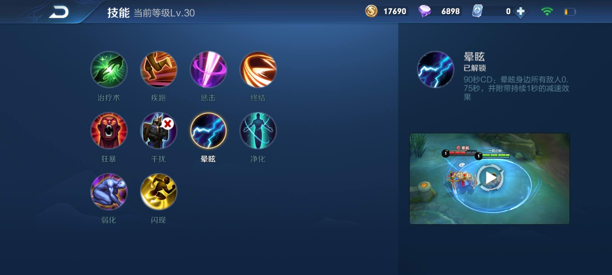 王座神印游戏攻略_王座神印游戏在线观看_神印王座所有的游戏