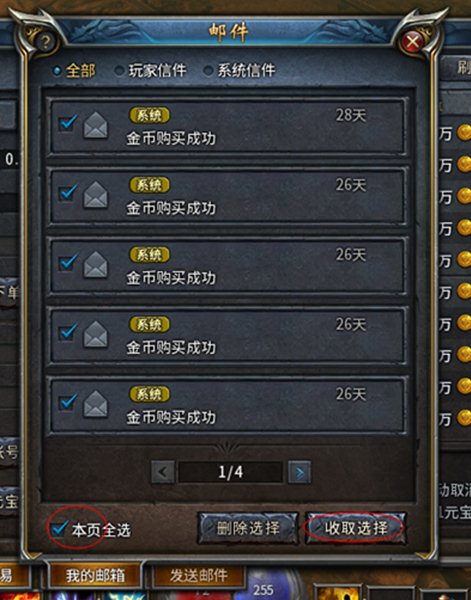暴风金币车_核金风暴这游戏能卖金币吗_风暴1w金币买什么刺客
