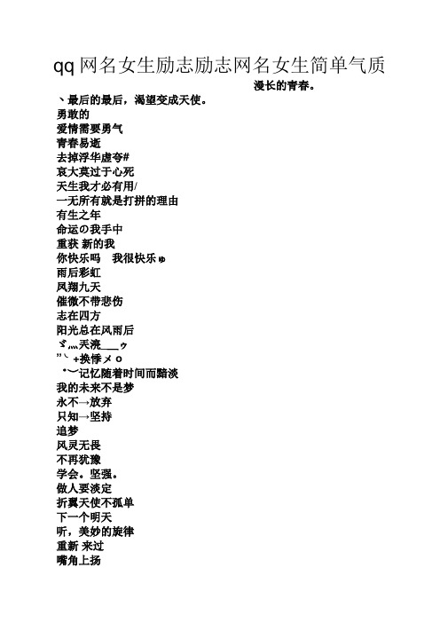 qq游戏昵称空白_空白昵称游戏id_qq游戏空白网名