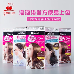 遮白发泡沫染发剂_花王泡泡染发剂遮白发_有没有可以遮白发的泡泡染发
