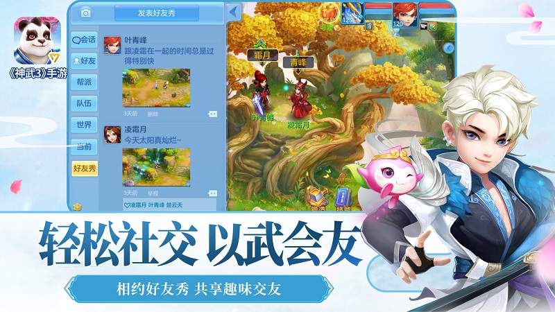 大掌门礼品cdkey_91游戏 大掌门手游 cdkey_大掌门cdkey礼包
