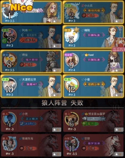 航班查询app哪款好_男士搭配app哪款好_狼人杀app哪款好一点?