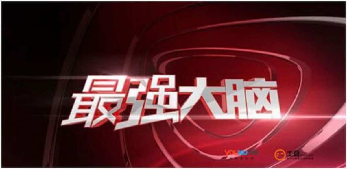 最强大脑水哥个人资料_最强大脑歌手选手_最强大脑第一季水哥