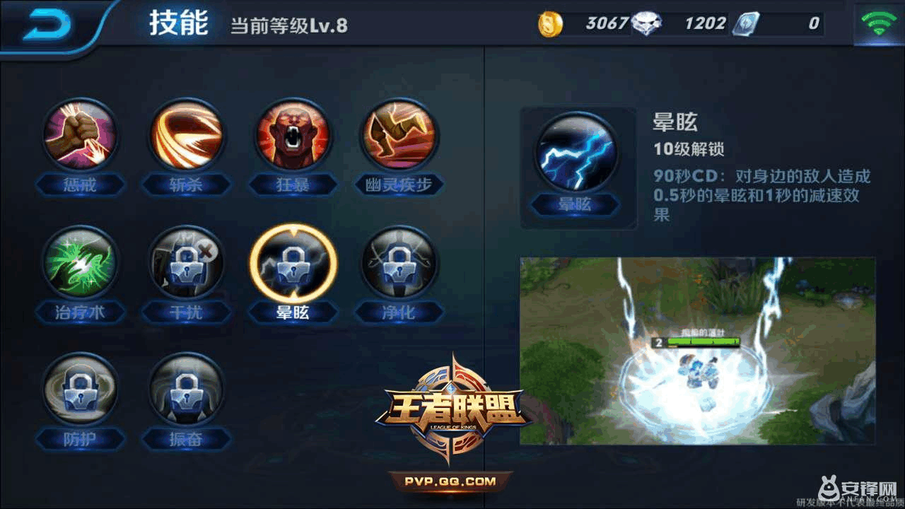 王者荣耀qq游戏图标大全,点亮你的荣耀! 王者荣耀qq游戏图标大全,点亮你的荣耀!
