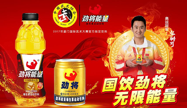 美国key劲能液骗局_ssbx劲能液有副作用吗_劲液效果怎么样